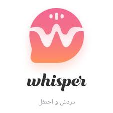 whisper chat